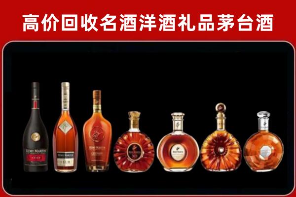 定西名酒回收哪家好报价